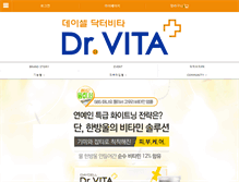 Tablet Screenshot of drvitamall.com